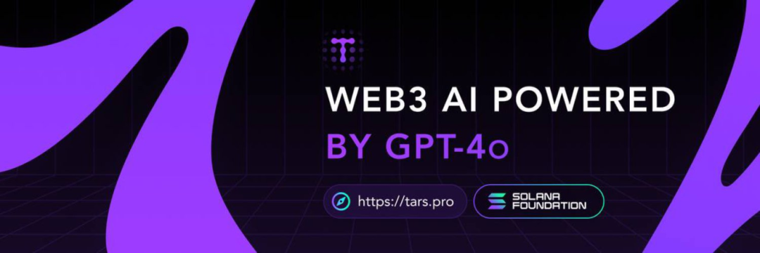 探索 AI 与 Web3 的创新之路，从概念到市场应用的全方位指南