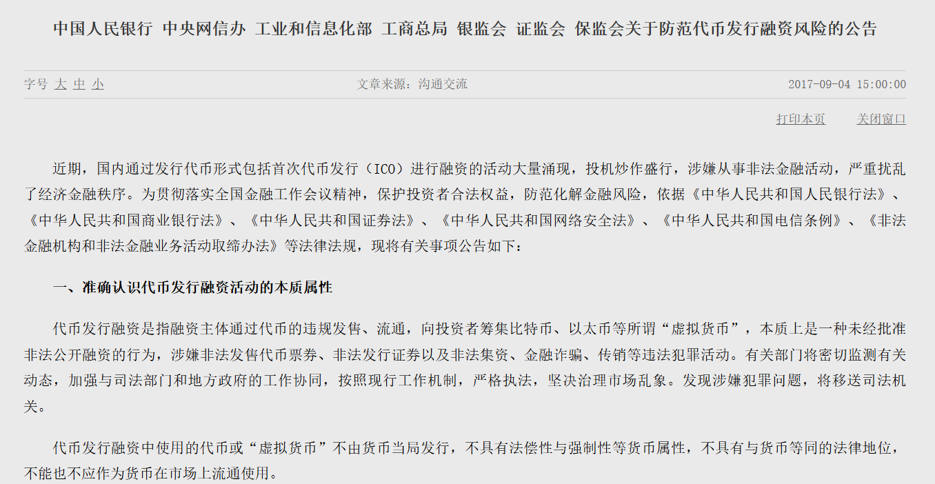 硬體大獵殺：盲區以外，從購買到啟動的全流程安全手冊