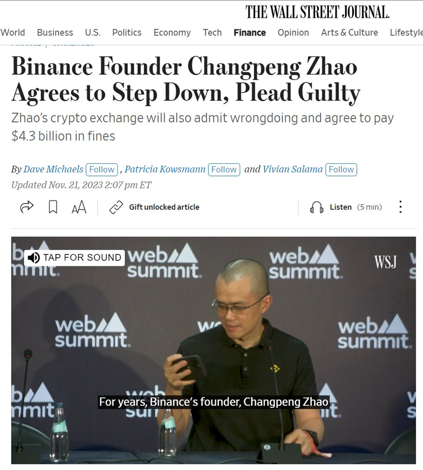 利空落地！？币安支付超300亿天价罚款，创始人赵长鹏或将面临牢狱之灾