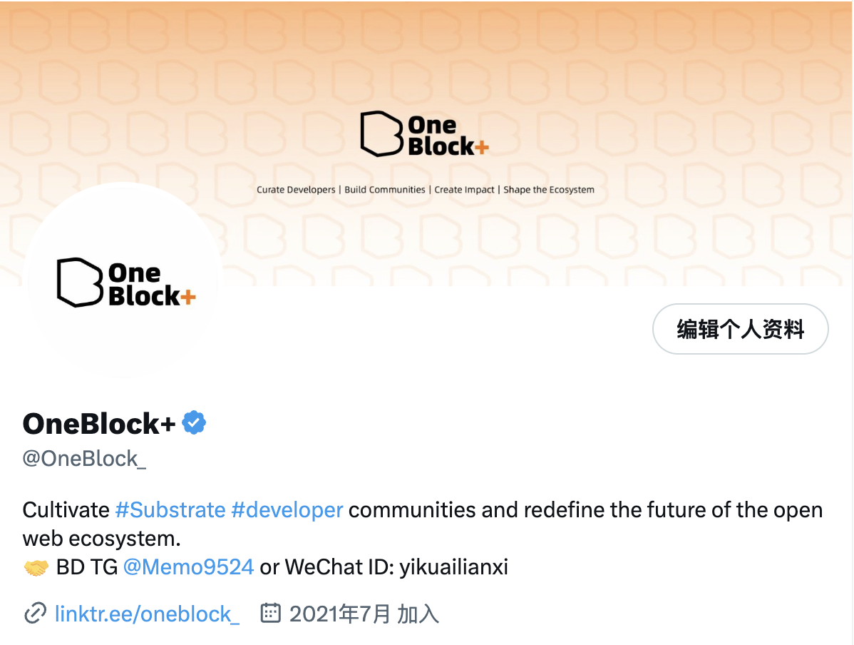 持续赋能波卡生态创新，OneBlock+ 社区 2023 年度回顾