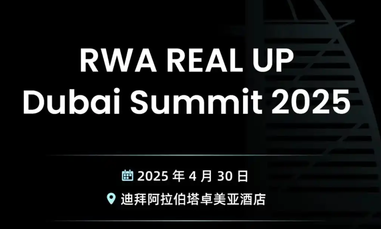 業界観察｜RWA：実物資産の公開台帳上の世界