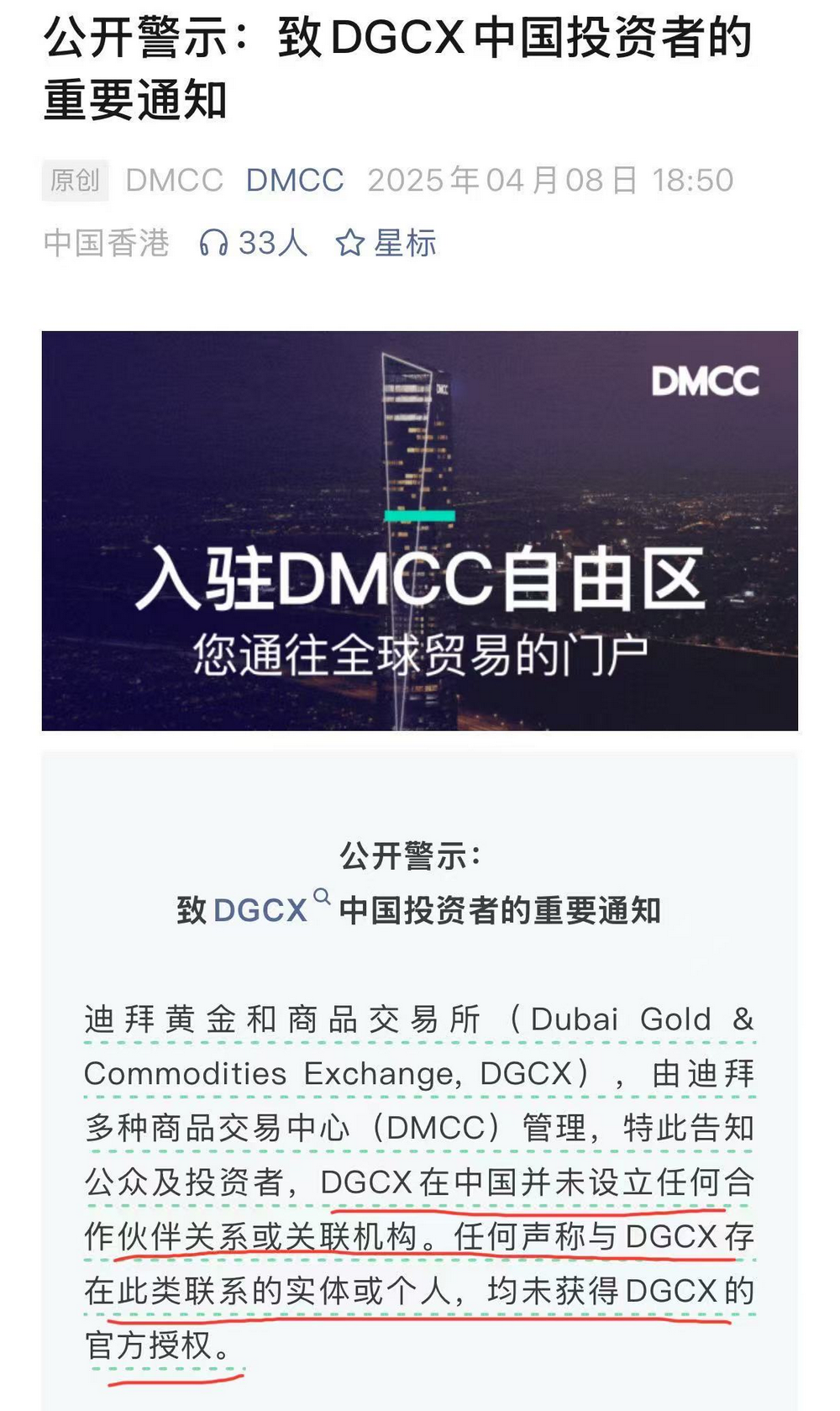 起底“鑫慷嘉”，受害人的钱还能要回来吗？