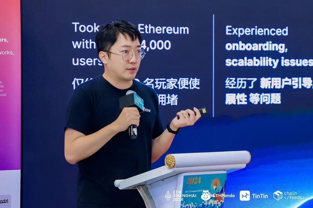 ETHShanghai 圆满落幕！共话以太坊应用的未来新篇章！