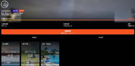 Friend.tech和TimeStore，在中国真的可以？