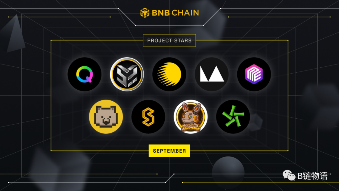 2022 年 BNB Chain 之星（9月榜单）
