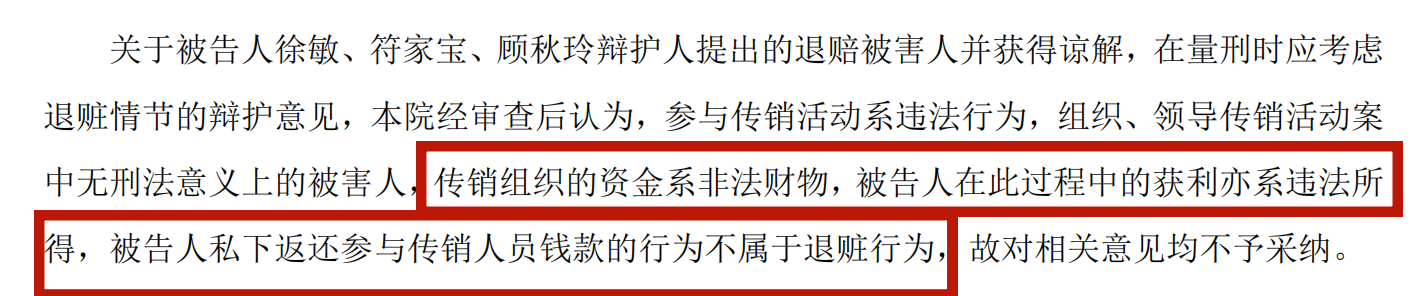 起底“鑫慷嘉”，受害人的钱还能要回来吗？