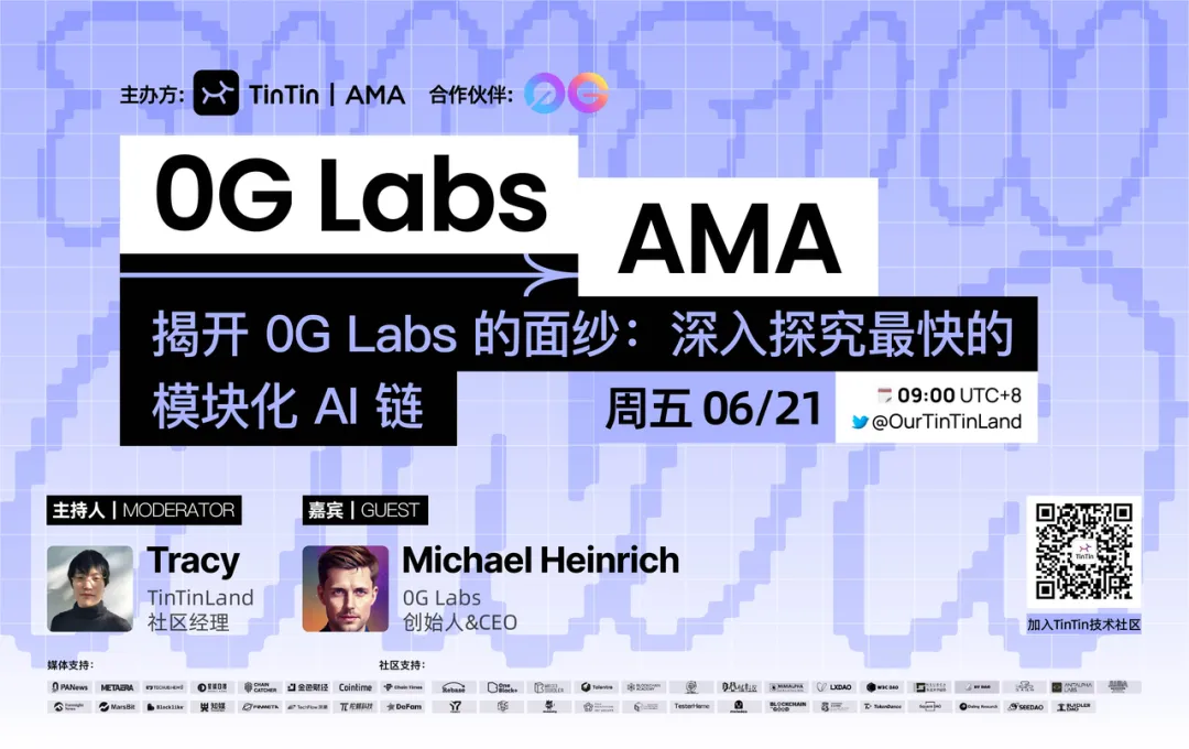 「TinTinLand Web3+AI 主题共学月」圆满落幕！开发者勇探 Web3 新路