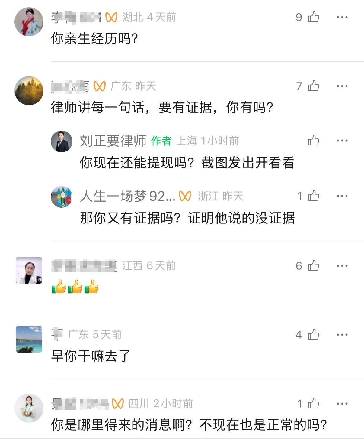 起底“鑫慷嘉”，受害人的钱还能要回来吗？