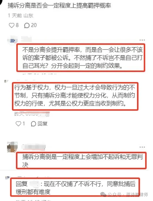 逮捕された場合、無罪・不起訴・執行猶予を求めて争うチャンスはまだありますか？