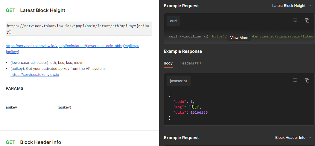 为什么说Tokenview API是以太坊Dapp的秘密武器?