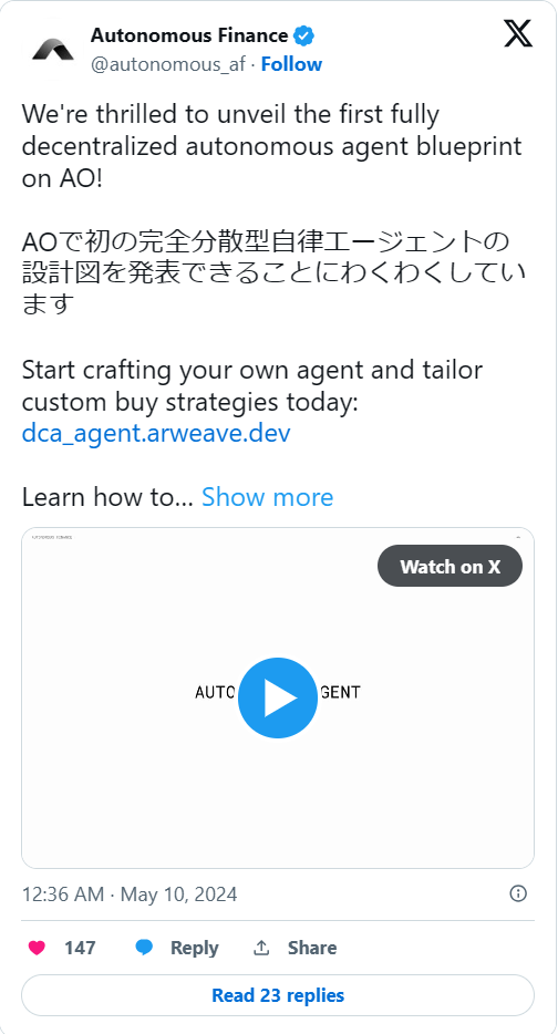 自主 DCA 代理如何实现 AO 定时触发器