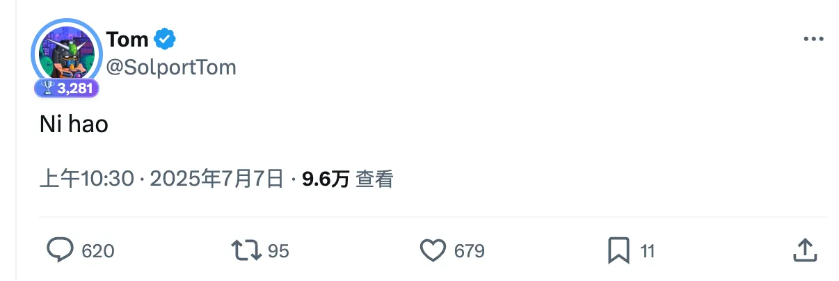 Pump已死，Bonk当立| Letsbonk狂飙的48小时