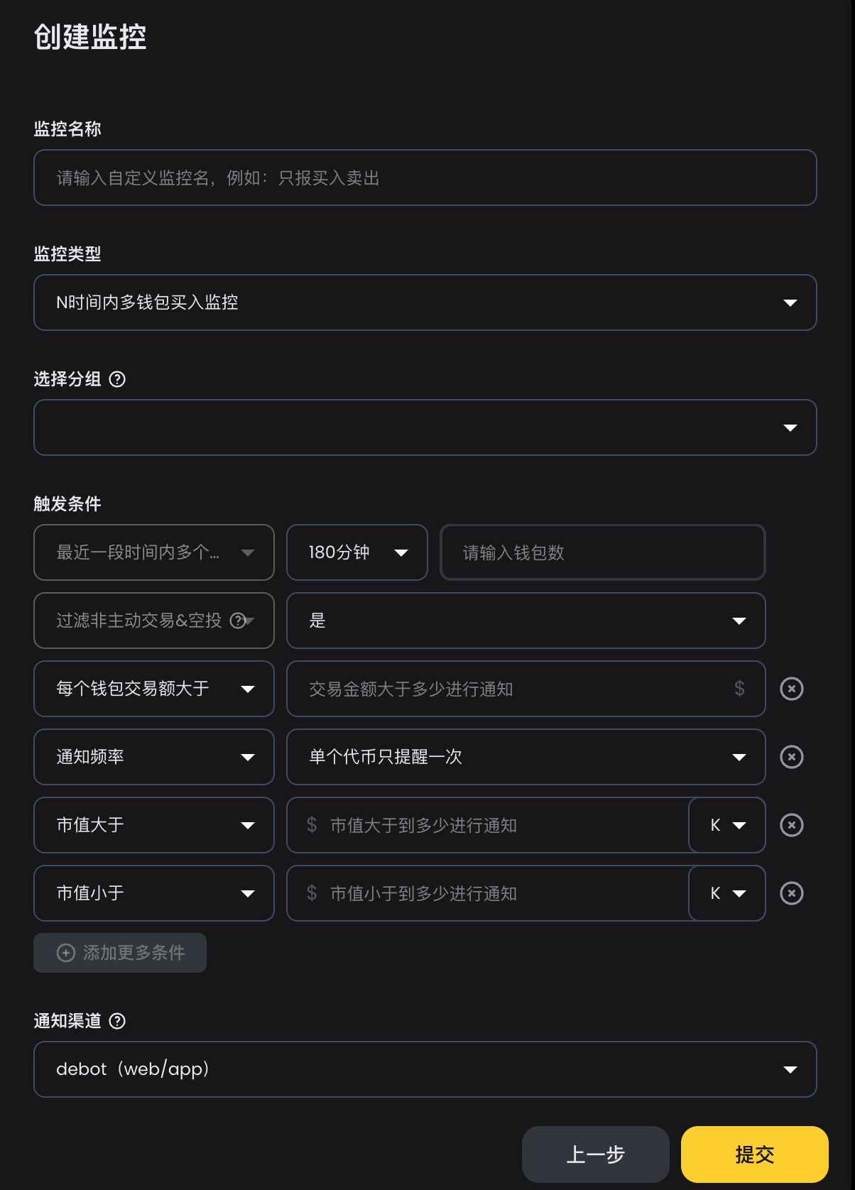 What are the ways to track the wallet address of an encrypted
KOL?