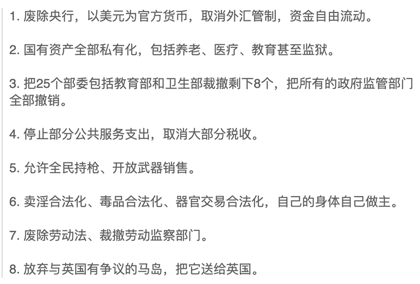 比特币扩张势不可挡！继萨尔瓦多后，再攻下 4500万人的阿根廷