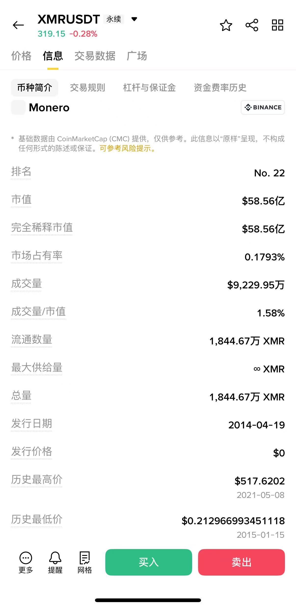 虚拟货币司法处置，人民法院报发表文章：可以委托第三方机构进行