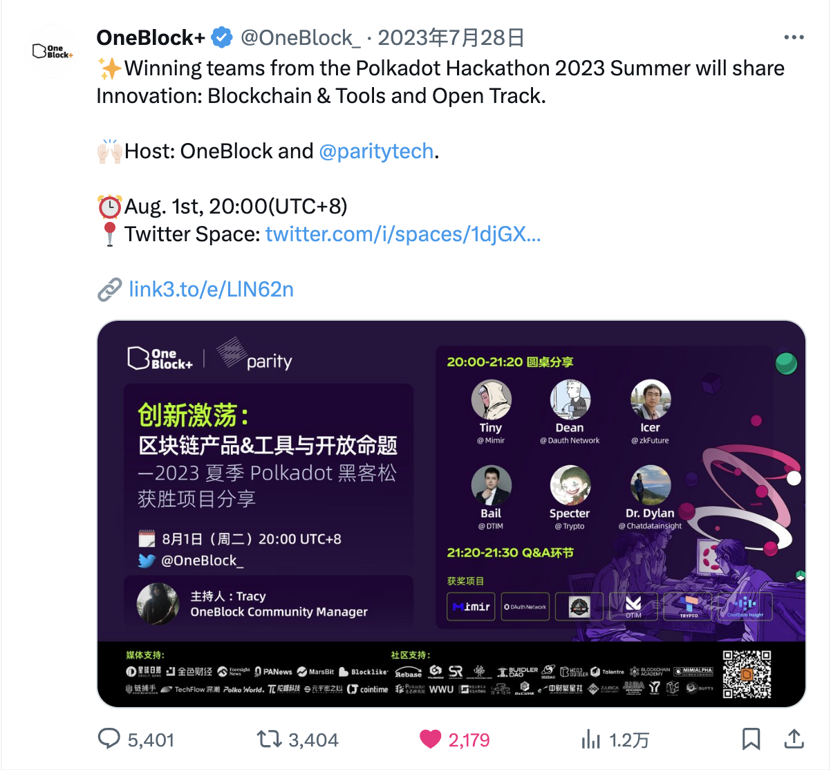 持续赋能波卡生态创新，OneBlock+ 社区 2023 年度回顾