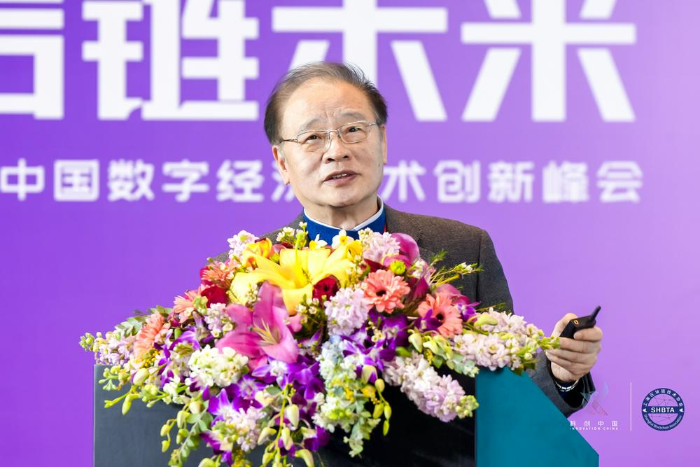 科创中国数字经济技术创新峰会在上海科学会堂国际会议厅隆重举行！