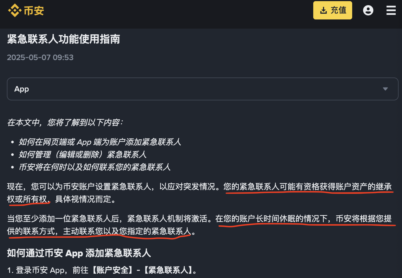Crypto assets can finally be inherited
