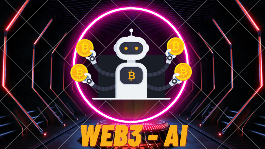 探索 AI 与 Web3 的创新之路，从概念到市场应用的全方位指南