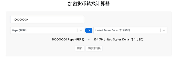 热气球专期推荐配置币种（五期）：解读 MEME 币赛道市值第三的 PEPE 的崛起之路