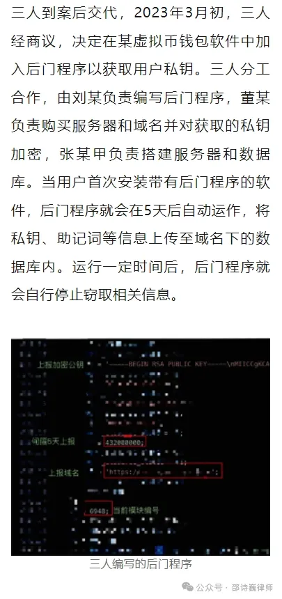 虚拟货币被盗案，是构成盗窃罪，还是非法获取计算机信息系统数据罪？