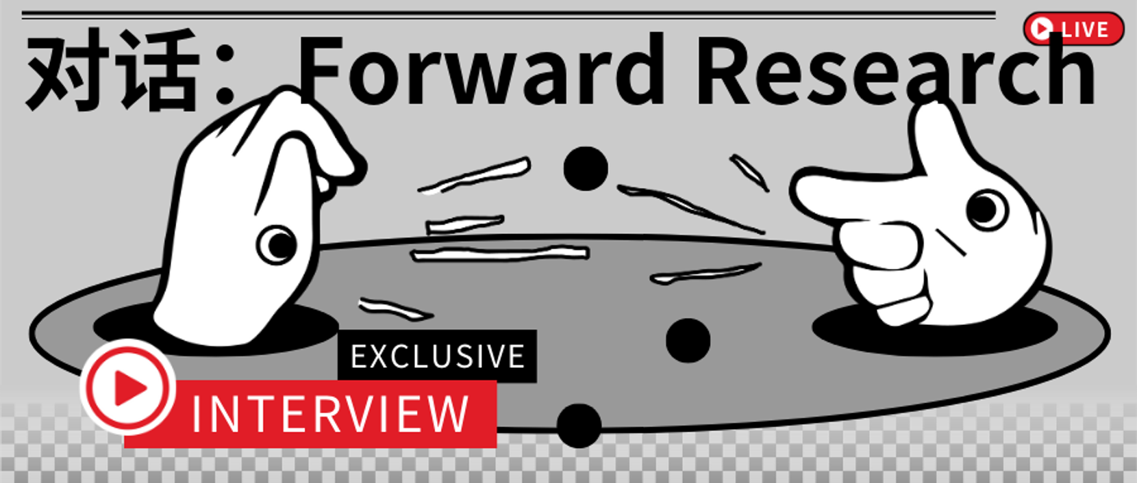 Arweave 官方做客 PermaDAO