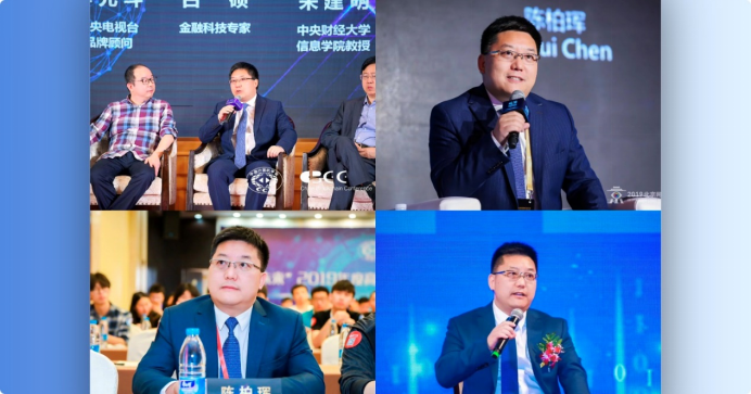 亚洲数字经济科学院院长陈柏珲：推动数字经济，促进人文交流