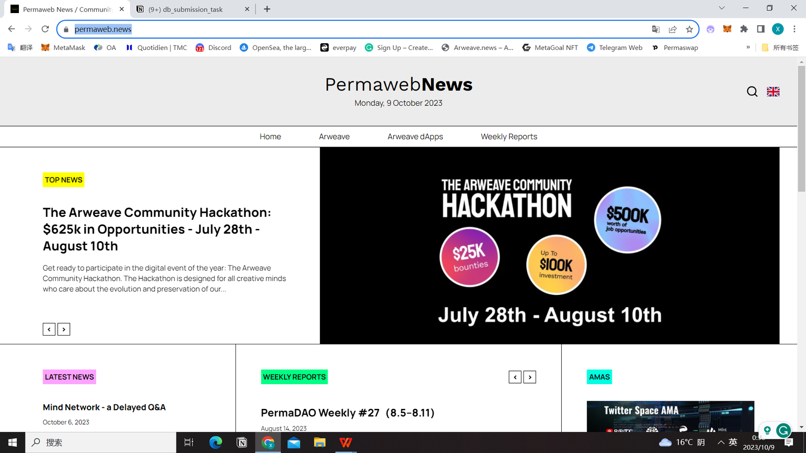 面对面访谈 Arweave 生态项目—— Permaweb News
