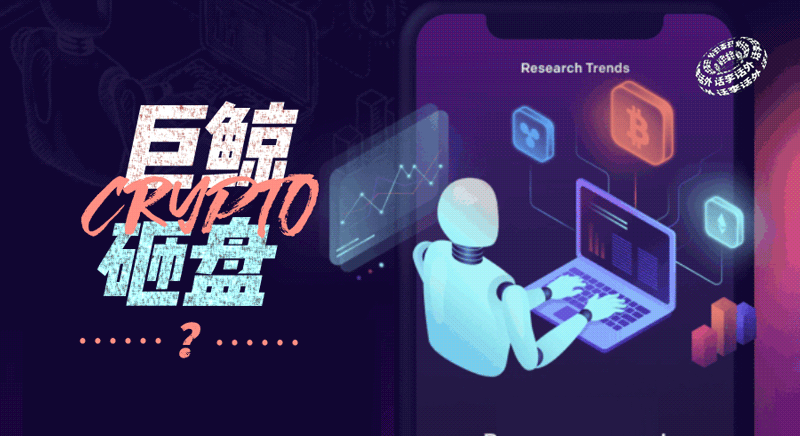 巨鲸要抛售比特币？美国大而美法案对市场又有何影响？