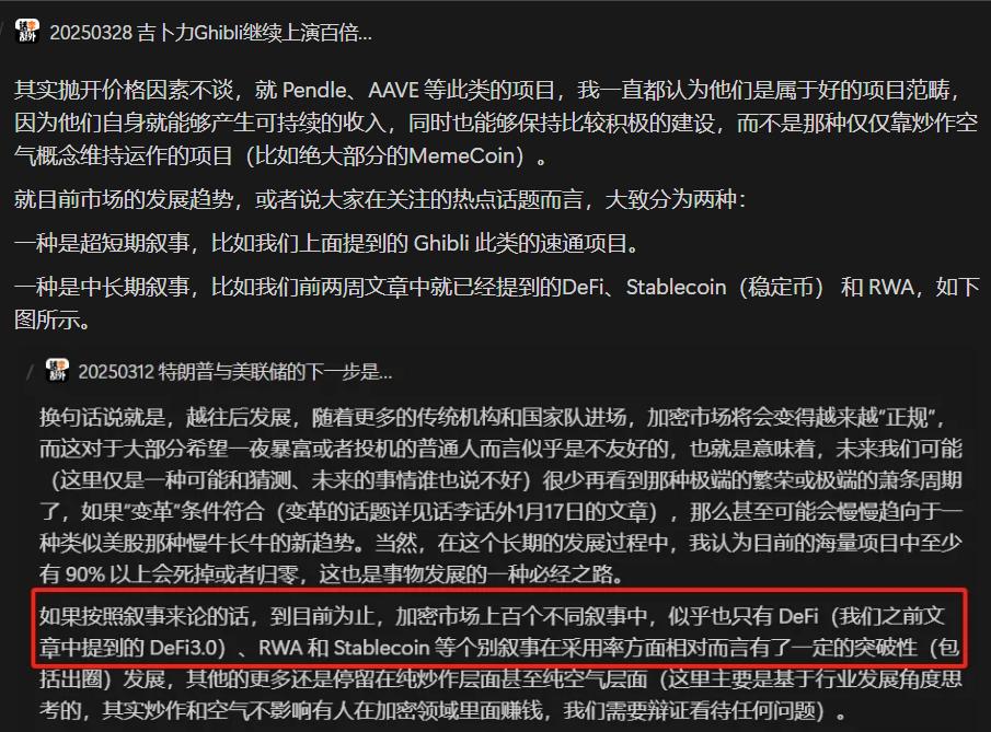 山寨季还是山寨祭？为什么牛市更容易亏钱？