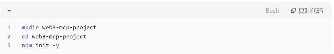 Web3 新手系列:MCP 一句话完成交易!
