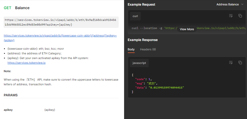 为什么说Tokenview API是以太坊Dapp的秘密武器?