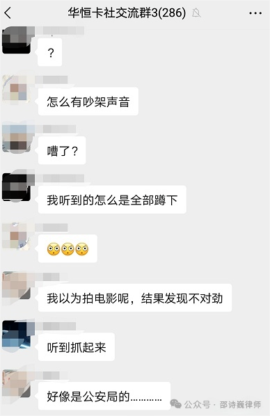 卡牌类Web3游戏，法律合规要点有哪些？