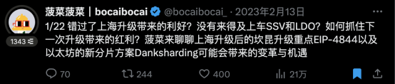 3 years of counterattack! How did Bocai rise from an ungraduated college student to the head of Asia-Pacific strategy for public chain RWA?