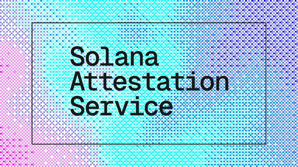 Solana 推出SAS认证服务工具解决KYC 瓶颈问题