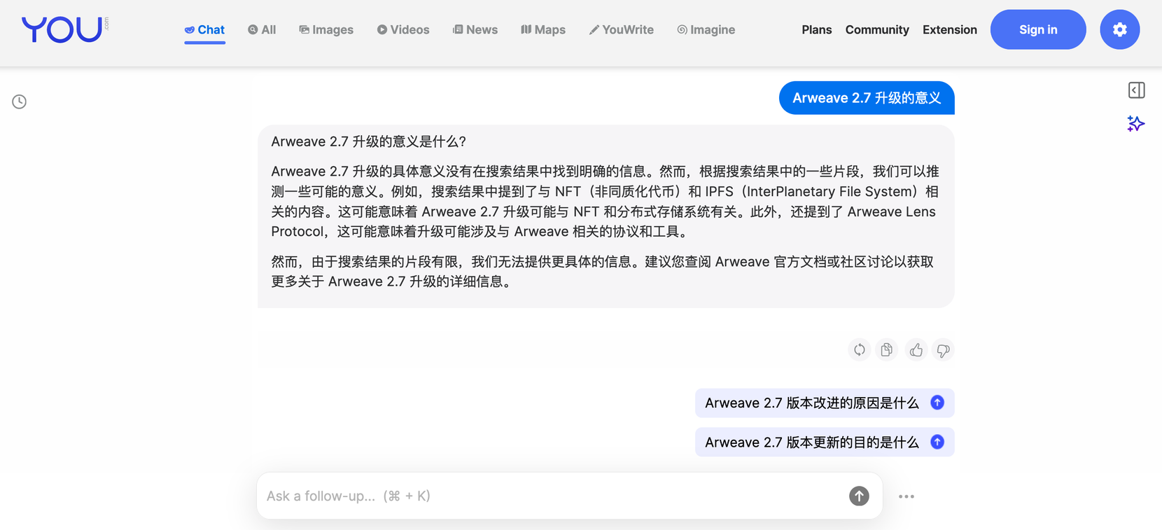 直击痛点：我们太需要一个 Web3 的 AI 搜索引擎了