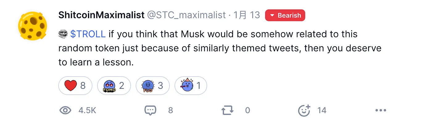 爆涨86倍，$TROLL能否复刻$DOGE奇迹？