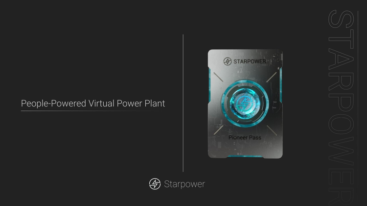 刚营业的虚拟电厂 Starpower 是什么项目？有哪些值得关注的看点？
