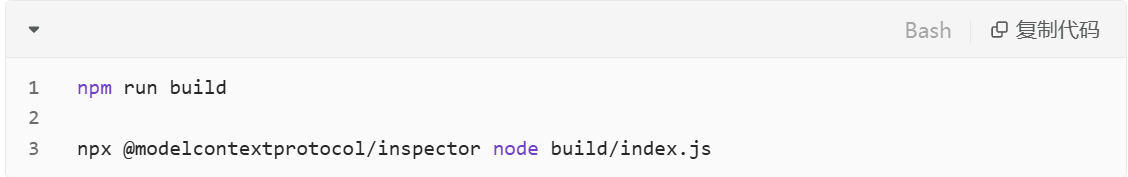 Web3 新手系列:MCP 一句话完成交易!