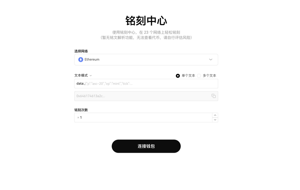 一文汇总OKX Web3工具集10大宝藏功能