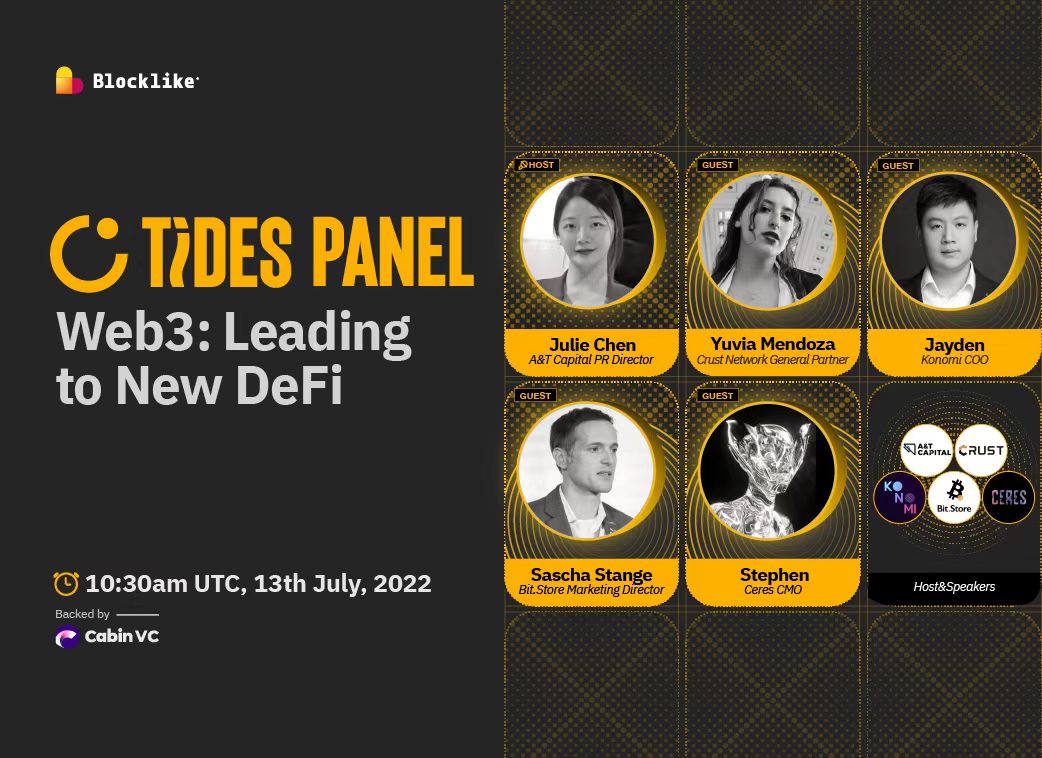 Panel#13 Web3：新DeFi的落地场