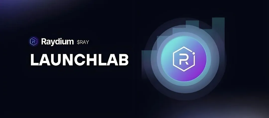 PumpSwap vs LaunchLab：最強のミームローンチプラットフォームをめぐるSolanaの戦い