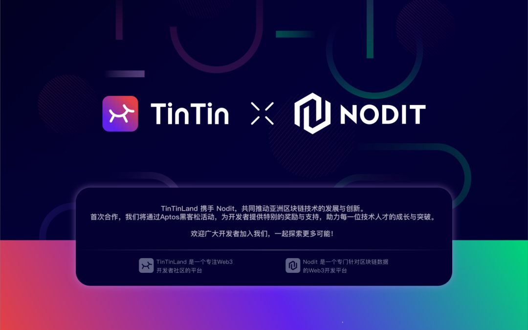 TinTinLand 携手 Nodit，Aptos Hackathon 挑战赛 $10,000 奖金等你拿！