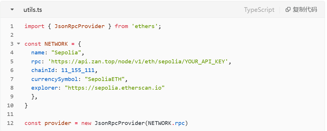 Web3 新手系列:MCP 一句话完成交易!