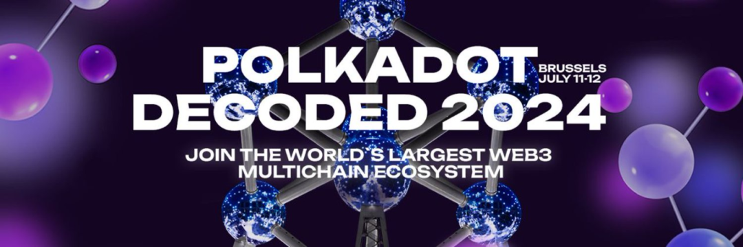 波卡大事件｜Polkadot Decoded 2024 即将开幕，快来偶遇 Gavin的 JAM 全球演讲！