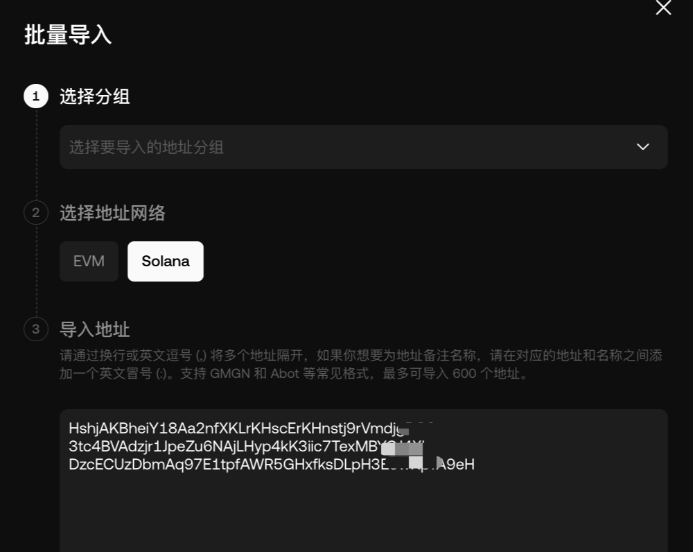 MEMEマニュアル02 | 「ゴールデンドッグ」の収益性の高いアドレスを自動検索、OKX独自の「アドレスレーダー」がついに登場