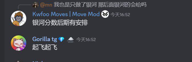 MOVE逆勢拉盤，分享一則0擼空投的攻略