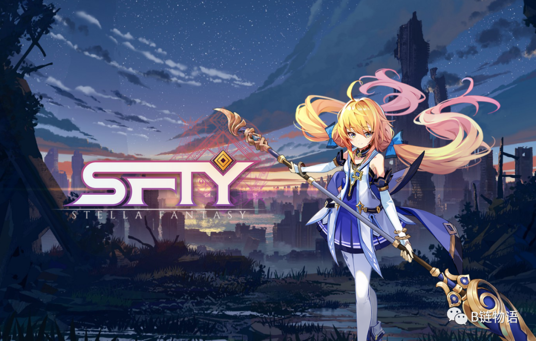 區塊鏈版“原神”？ P2E 遊戲 Stella Fantasy 將用戶體驗提升到新的高度