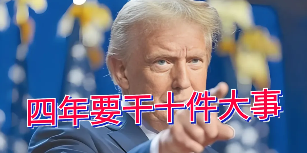 Trump's tariff war: The world has changed, are you ready?
