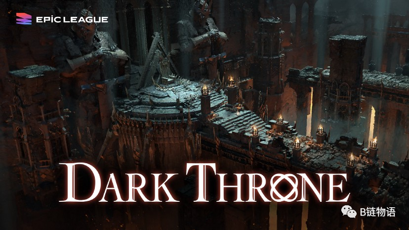Epic League 推出支持 Free to Earn 的 RPG 游戏 Dark Throne